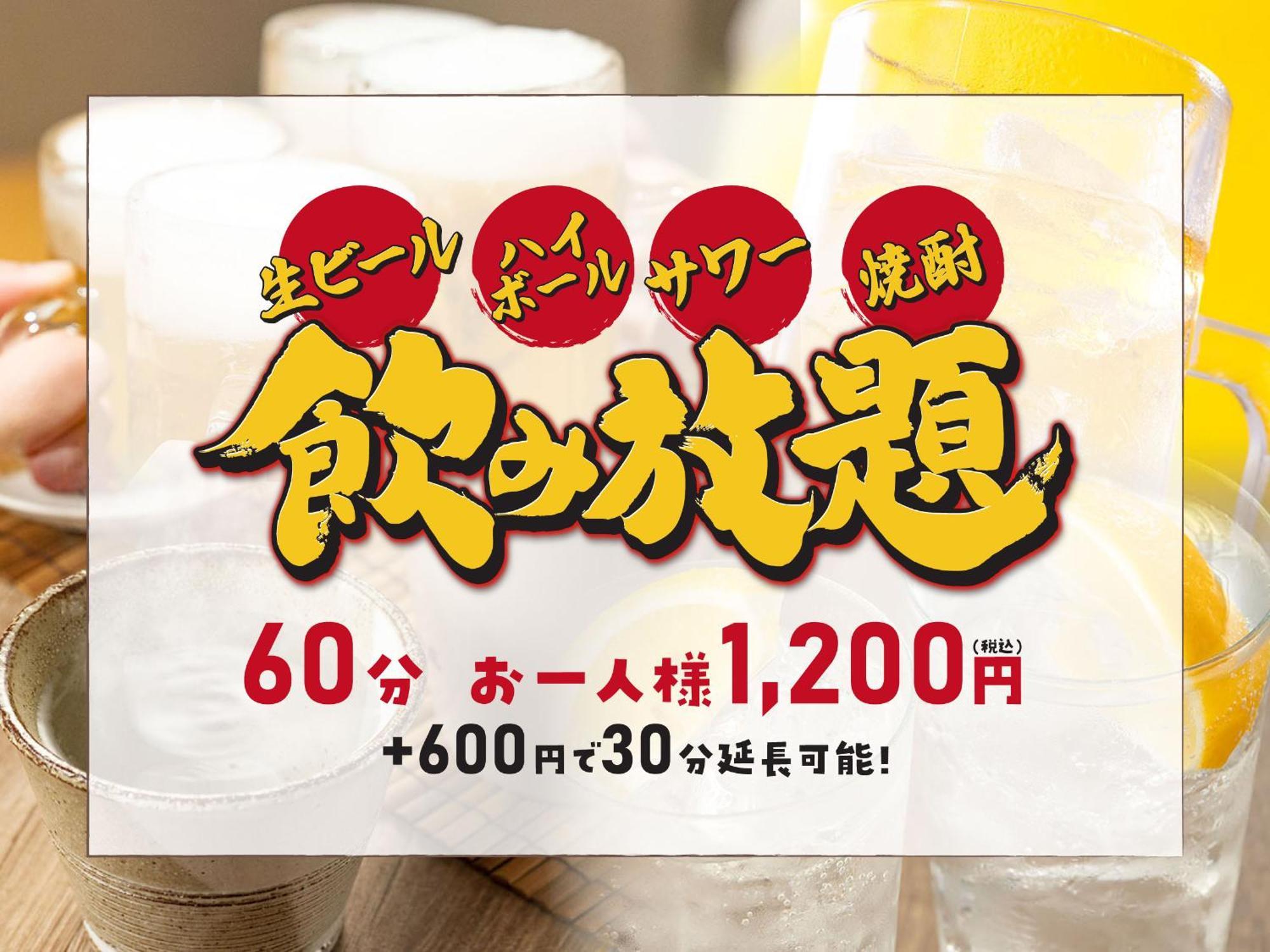 Hotel Route Inn Fukushima Nishi Inter 외부 사진