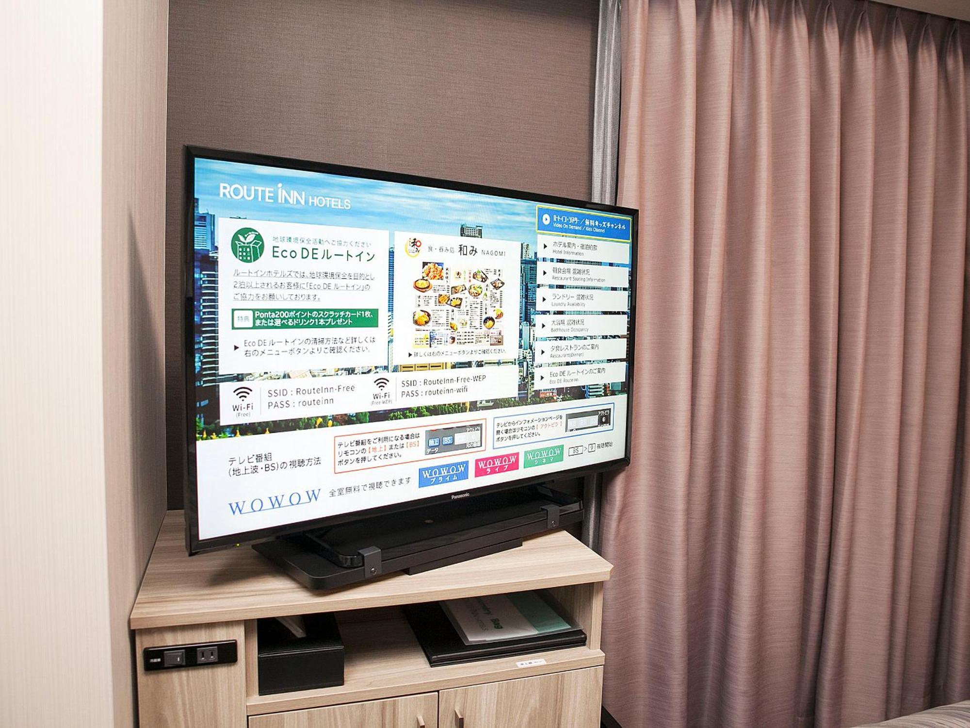 Hotel Route Inn Fukushima Nishi Inter 외부 사진